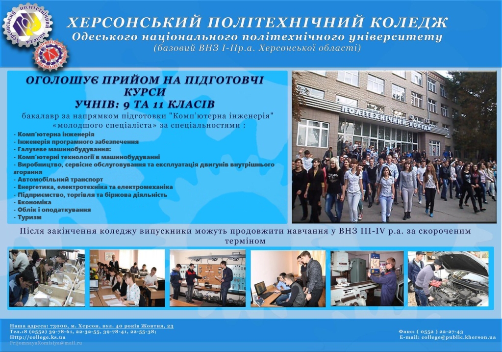 /ckfinder/userfiles/images/%D0%93%D0%BE%D1%82%D0%BE%D0%B2%D0%BE%281%29.jpg