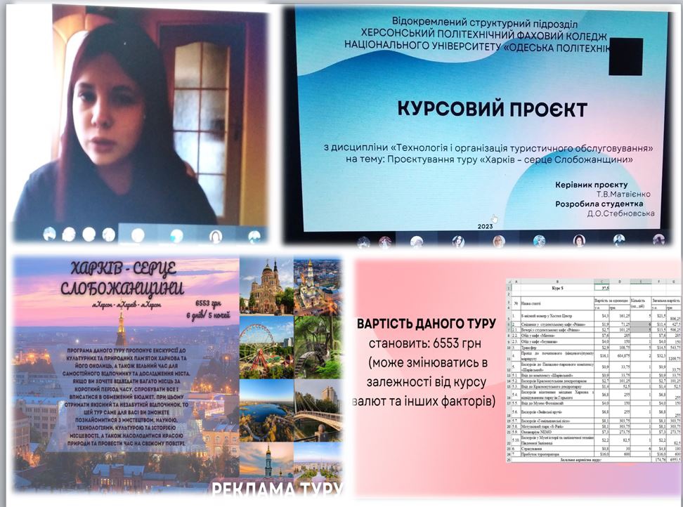 фото (4)тур.jpg