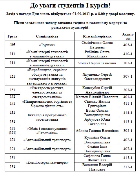 1к_ауд.jpg