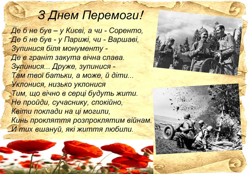 Слайд1(2).JPG