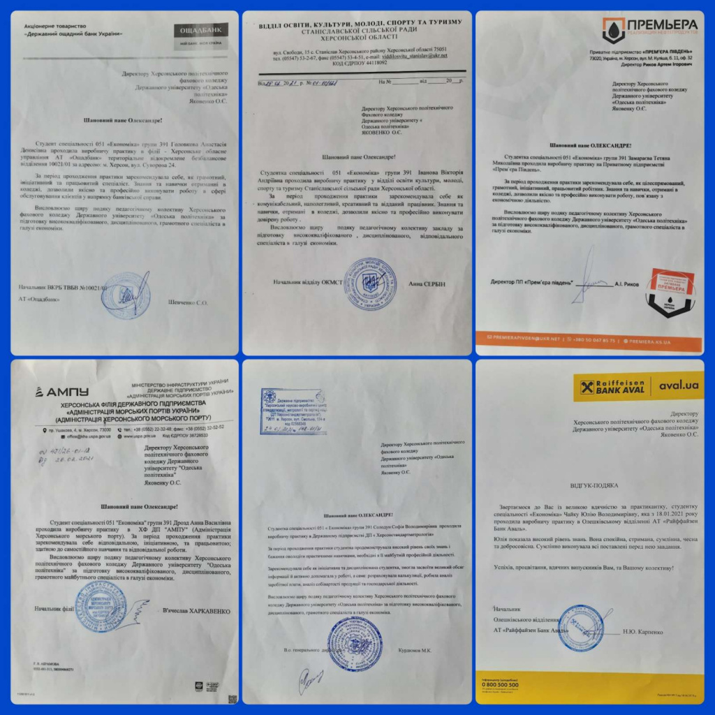 изображение_viber_2021-03-02_10-47-46.jpg