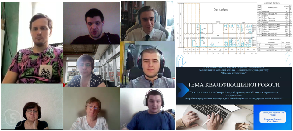 ЗахистКІ.png