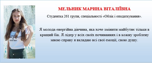 мельник.jpg