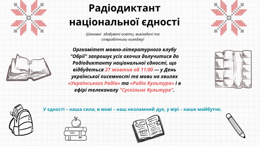 изображение_viber_2023-10-20_15-34-03-516.jpg