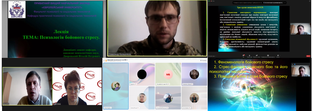10ю04_конф.png