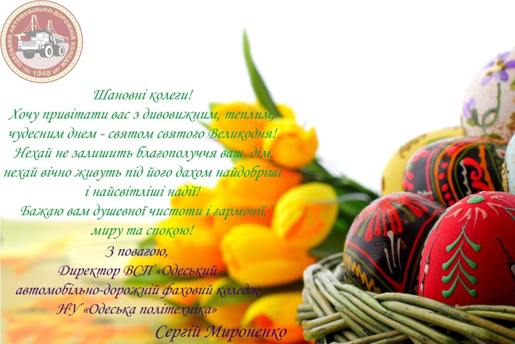 изображение_viber_2023-04-15_08-00-06-446.jpg