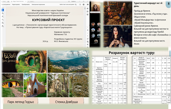 Зображення2.png