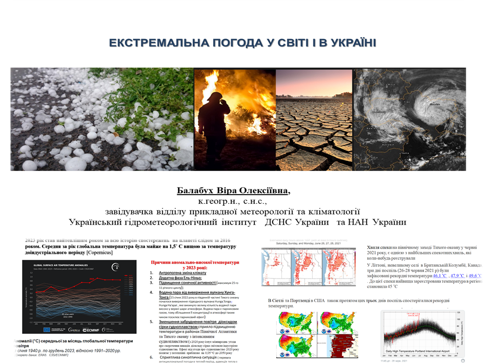 мо_геог.png