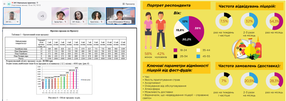 Зображення2.png
