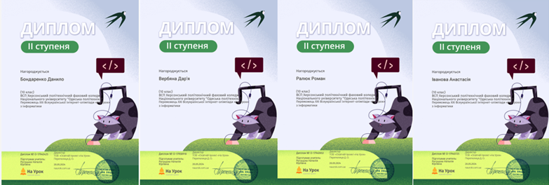 ол_інф_2.png
