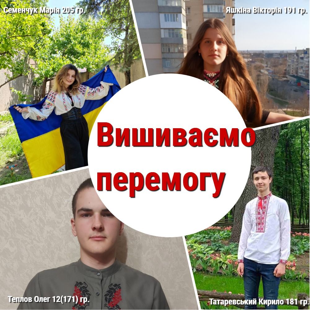 изображение_viber_2024-05-19_07-56-03-281.jpg