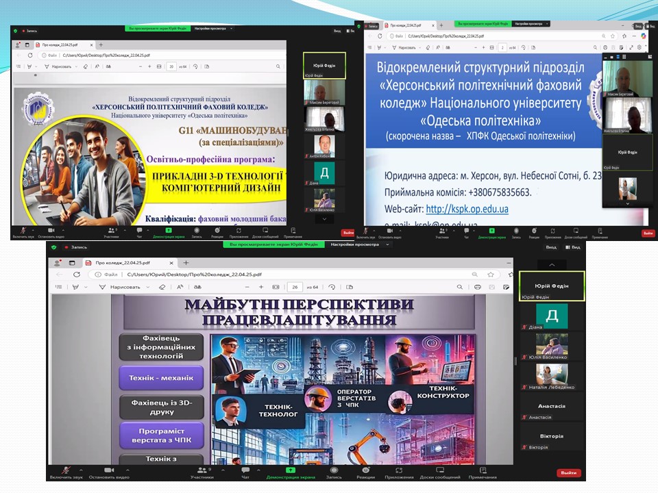 Слайд1.JPG