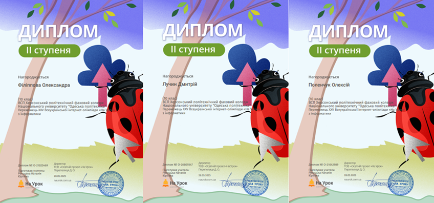 Зображення4.png