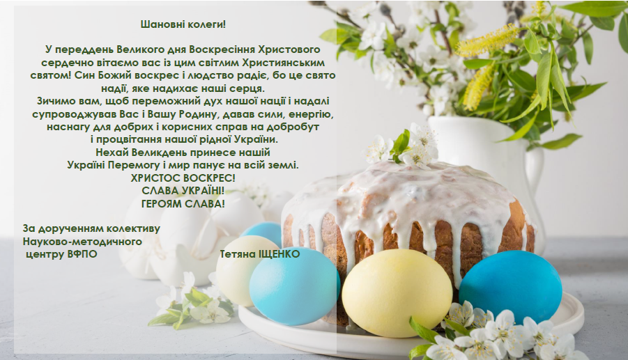 поздр.png