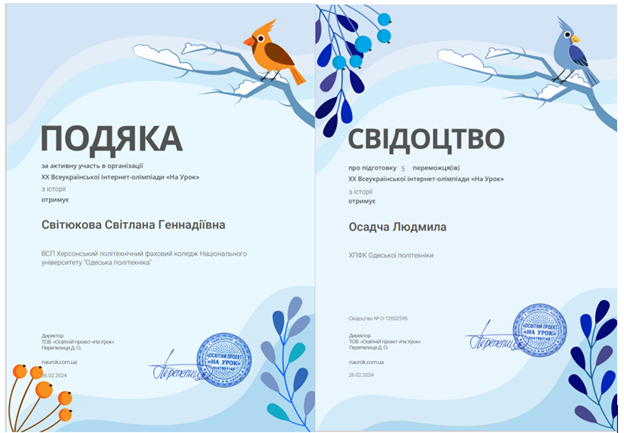 Зображення4.png