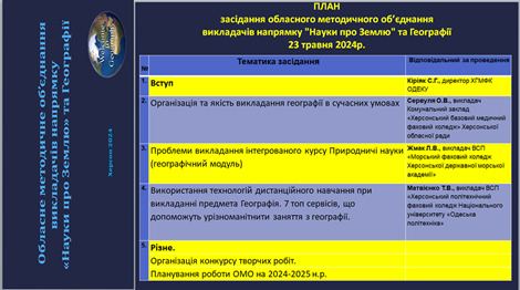 Зображення3.png