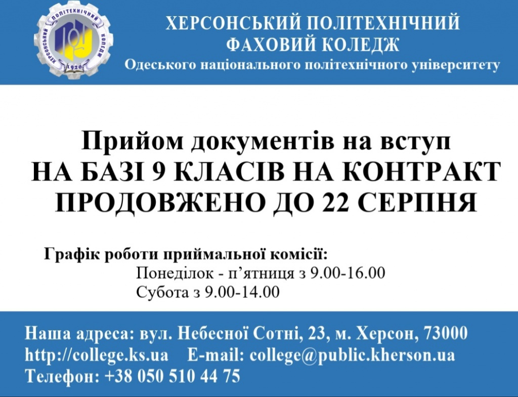 изображение_viber_2020-07-30_13-35-59.jpg