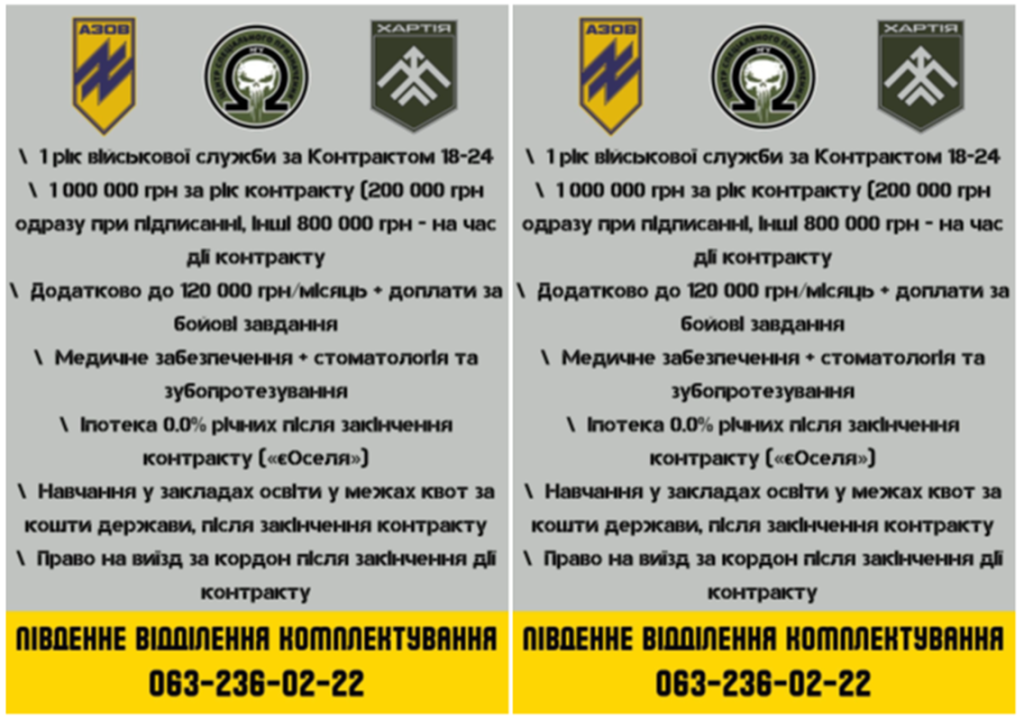півд18_24_2.png
