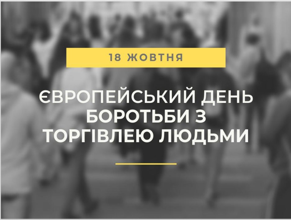 изображение_viber_2023-10-20_15-14-29-942.jpg