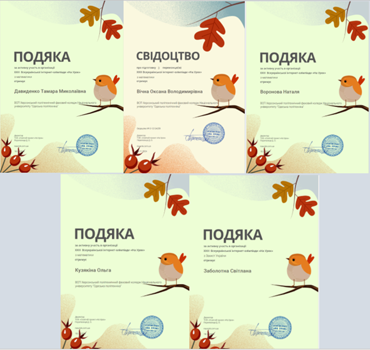Зображення1.png