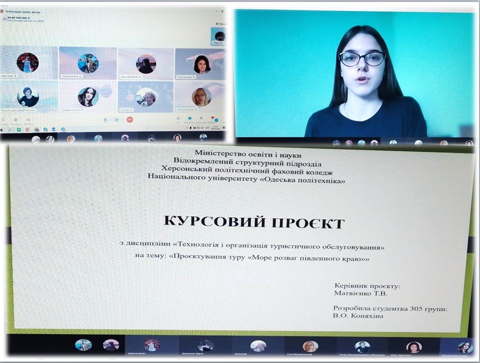 Фото1тур.JPG