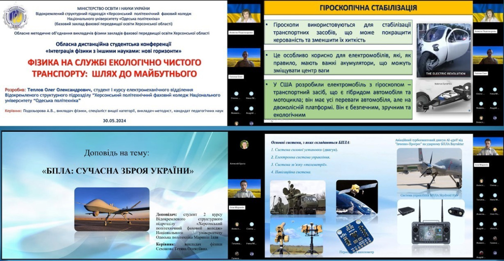 изображение2024-05-31_08-56-00-400.jpg