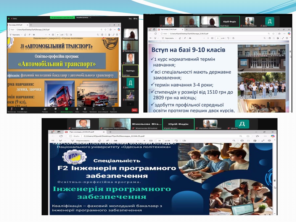 Слайд2.JPG