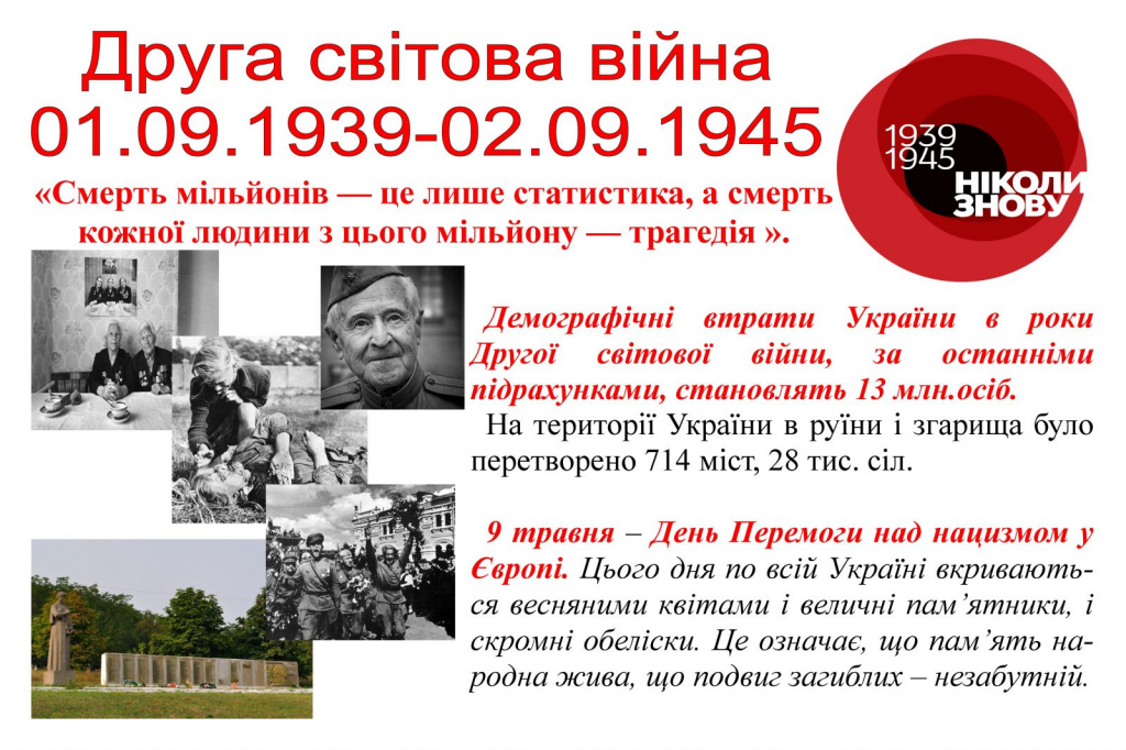 газета(1).jpg