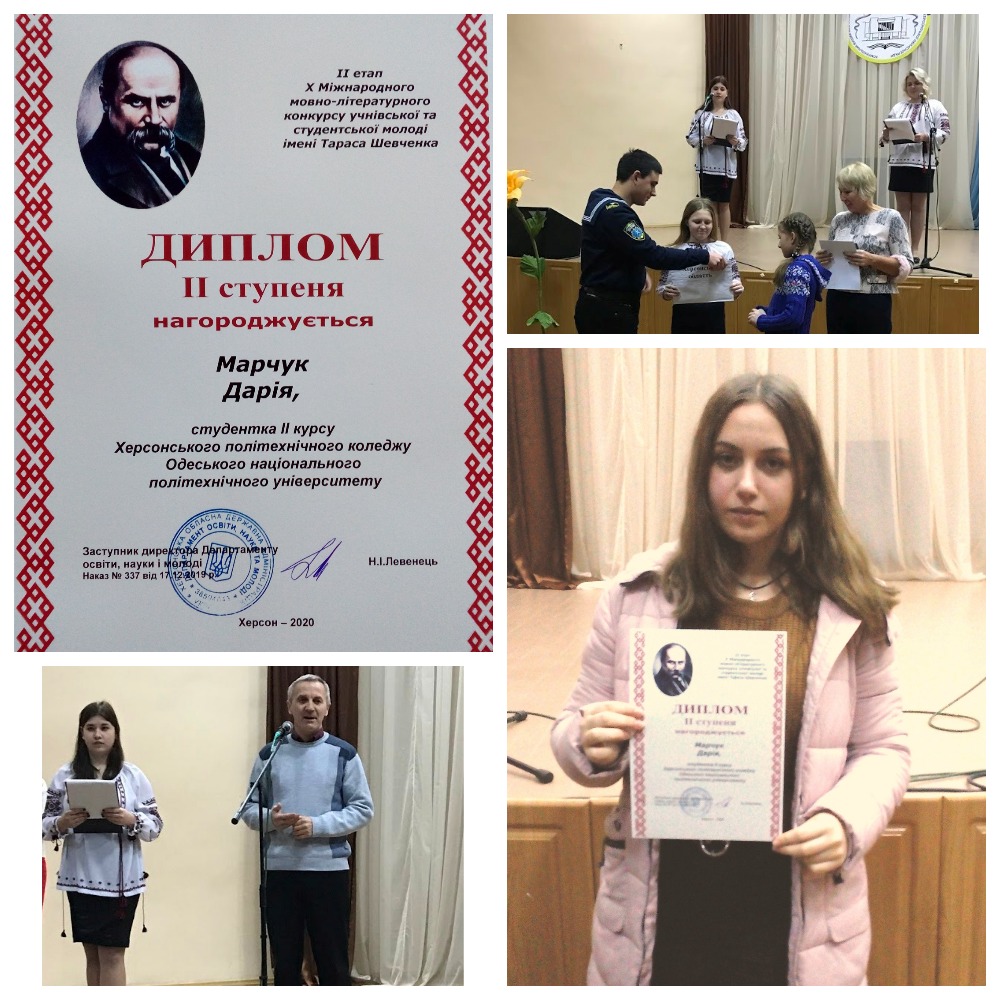 Колаж 1.jpg