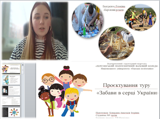 Фото 2 т.png