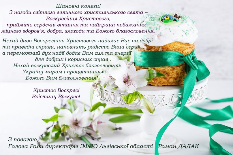 изображение_viber_2023-04-14_13-24-35-938.jpg