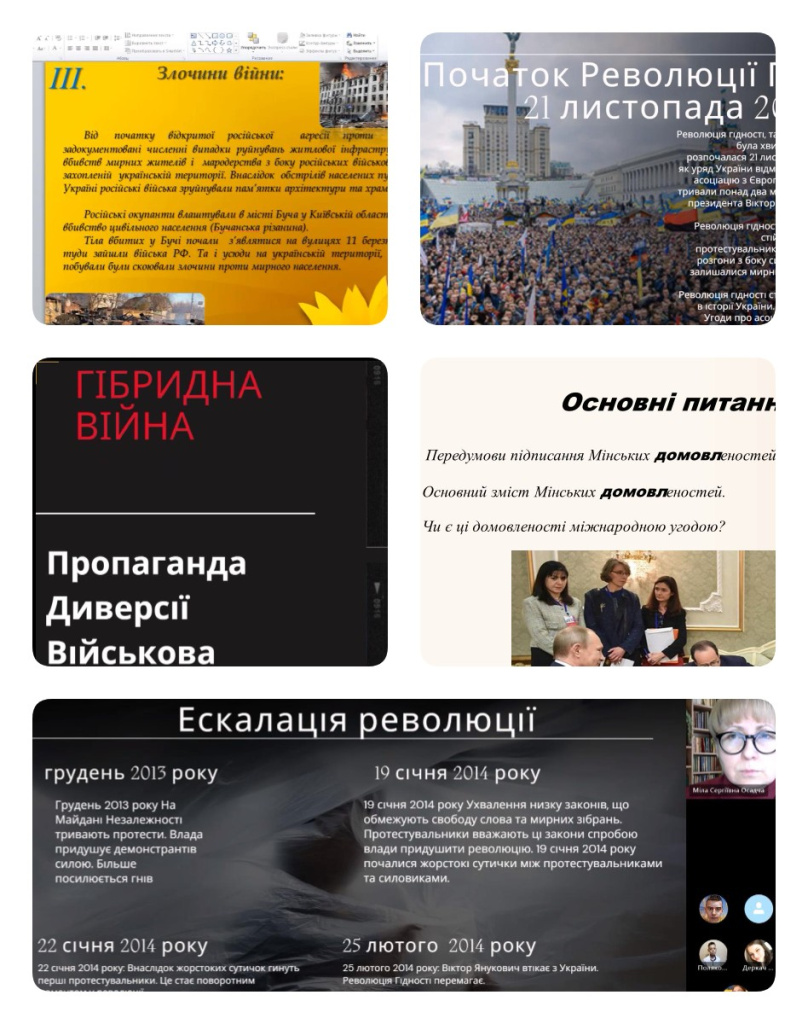 Колаж № 2 Джерела.jpg