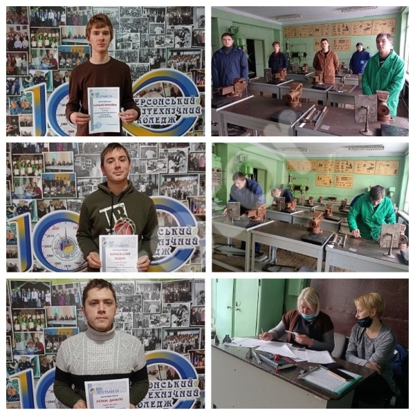 колаж слюсарка.jpg