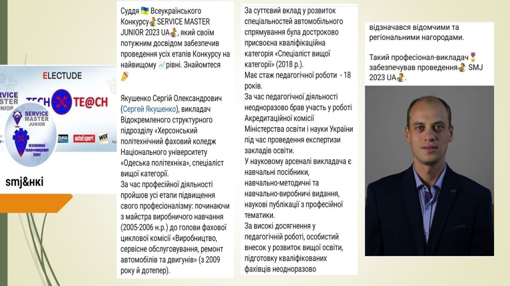 изображение_viber_2023-04-28_09-40-38-451.jpg